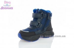 Зимняя обувь для мальчика