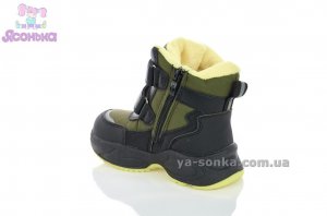 Зимняя обувь для мальчика