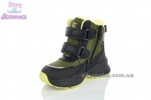 Зимняя обувь для мальчика