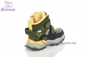 Ботинки детские зимние для мальчика