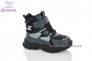 Зимние детские ботинки TOM.М
