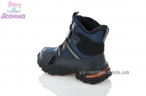 Зимние детские ботинки TOM.М