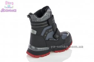 Детские зимние ботинки