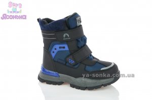 Детские зимние ботинки
