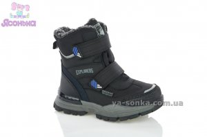 Зимняя обувь для мальчика