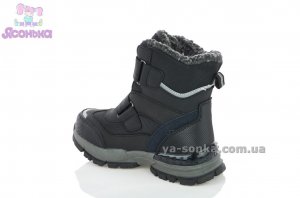 Зимняя обувь для мальчика