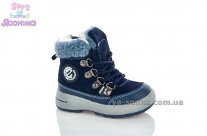 Детская зимняя обувь малышам