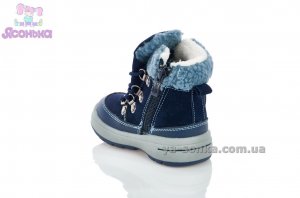 Детская зимняя обувь малышам