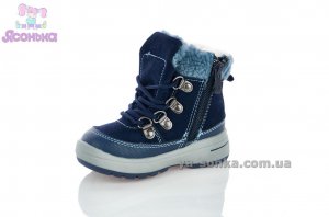 Детская зимняя обувь малышам