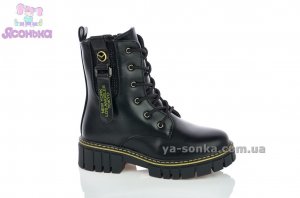 Зимние полусапожки для девочек