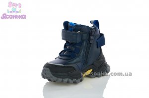 Детские зимние ботинки Clibee