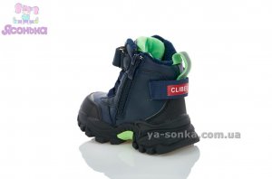 Детские зимние ботинки Clibee