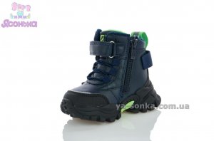 Детские зимние ботинки Clibee