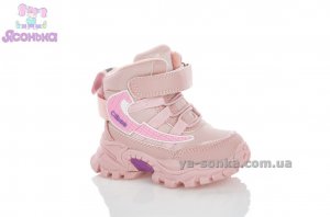 Зимняя обувь Clibee для девочки