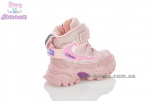 Зимняя обувь Clibee для девочки