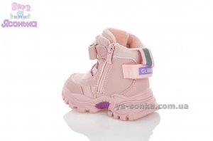 Зимняя обувь Clibee для девочки