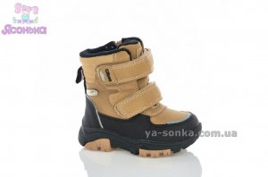 Зимняя детская обувь Clibee