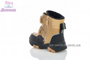 Зимняя детская обувь Clibee