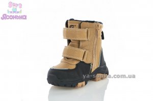 Зимняя детская обувь Clibee