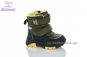 Зимняя детская обувь Clibee