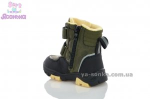 Зимняя детская обувь Clibee