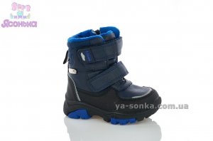 Зимняя детская обувь Clibee