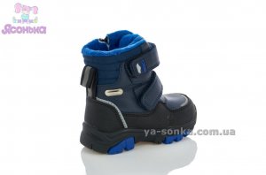 Зимняя детская обувь Clibee