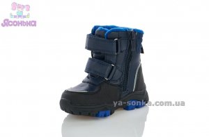 Зимняя детская обувь Clibee