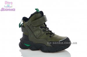 Ботинки зимние для мальчика