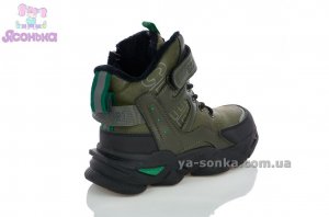 Ботинки зимние для мальчика