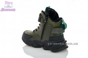 Ботинки зимние для мальчика