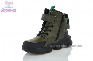 Ботинки зимние для мальчика