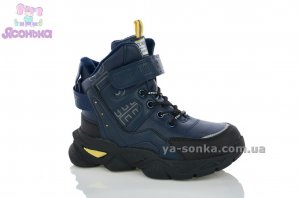 Ботинки зимние для мальчика