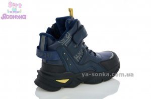 Ботинки зимние для мальчика