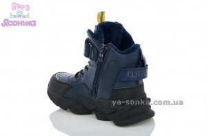 Ботинки зимние для мальчика