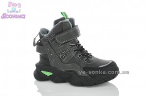 Черевики зимові для хлопчика