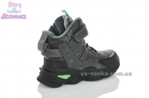 Черевики зимові для хлопчика