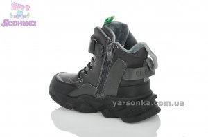 Черевики зимові для хлопчика