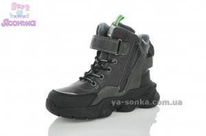 Черевики зимові для хлопчика