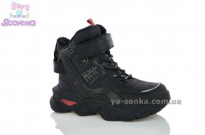 Ботинки зимние для мальчика