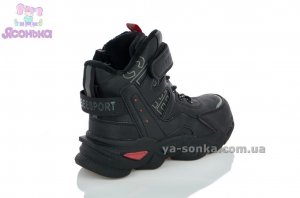 Ботинки зимние для мальчика