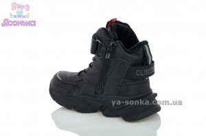 Ботинки зимние для мальчика