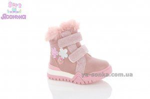 Зимняя обувь Clibee для малышки