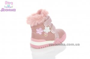 Зимняя обувь Clibee для малышки