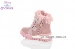 Зимняя обувь Clibee для малышки
