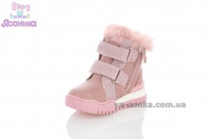 Зимняя обувь Clibee для малышки
