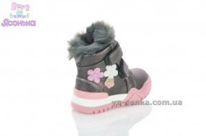 Зимняя обувь Clibee для маленьких девочек