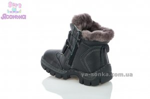 Кожаные ботинки зимние для мальчика