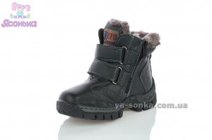Кожаные ботинки зимние для мальчика