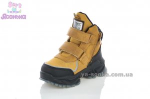 Черевики на хутрі для хлопчика